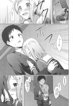 (C95) [Yokazetei (Narukami Ginryu)] Tsubasa no Yukue (THE iDOLM@STER: Shiny Colors) page 6