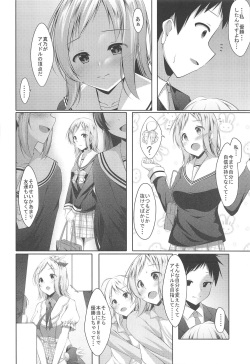 (C95) [Yokazetei (Narukami Ginryu)] Tsubasa no Yukue (THE iDOLM@STER: Shiny Colors) page 7