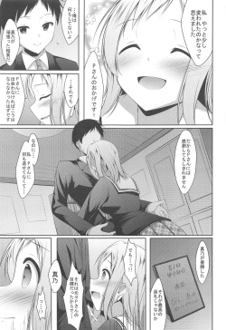 (C95) [Yokazetei (Narukami Ginryu)] Tsubasa no Yukue (THE iDOLM@STER: Shiny Colors) page 8