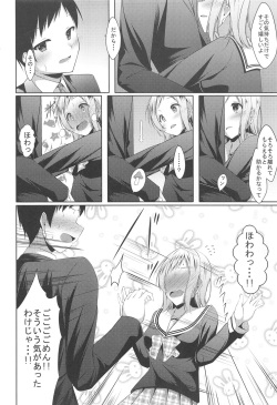 (C95) [Yokazetei (Narukami Ginryu)] Tsubasa no Yukue (THE iDOLM@STER: Shiny Colors) page 9