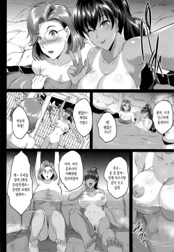 (SC2019 Summer) [Shouchuu MAC (Hozumi Kenji)] Oyako Onsen Ryokou Choukyou Kiroku [Korean] page 3