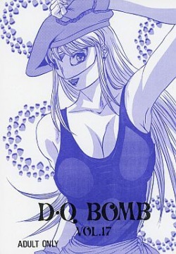 D.Q BOMB Vol. 17