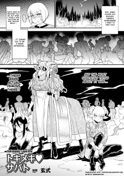 [Kuroshiki] Tokimeki Sabbath | Throbbing Sabbath (Bessatsu Comic Unreal Monster Musume Paradise Digital Hen Vol. 6) [English] [thetsuuyaku] [Decensored] [Digital] page 1