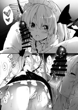 (C95) [Dot Eito (Sawayaka Samehada)] Flan-chan to Sukebe Suru Hon (Touhou Project) page 10