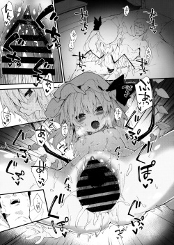 (C95) [Dot Eito (Sawayaka Samehada)] Flan-chan to Sukebe Suru Hon (Touhou Project) page 4