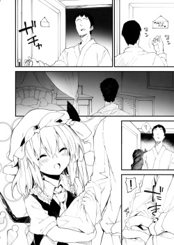 (C95) [Dot Eito (Sawayaka Samehada)] Flan-chan to Sukebe Suru Hon (Touhou Project) page 7