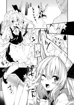 (C95) [Dot Eito (Sawayaka Samehada)] Flan-chan to Sukebe Suru Hon (Touhou Project) page 8