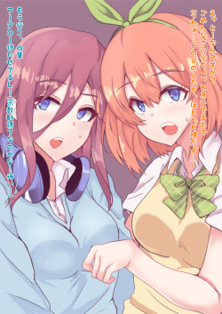 [Pixiv] Punipunitoufu (11044155) page 7