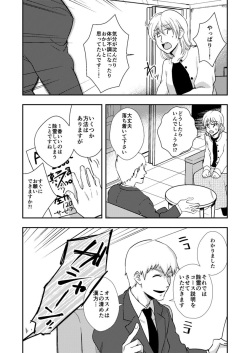 [INUNABE (shuhuhu)] Rehabilitation (Mob Psycho 100) [Digital] page 3