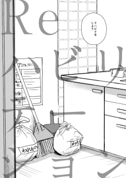 [INUNABE (shuhuhu)] Rehabilitation (Mob Psycho 100) [Digital] page 6