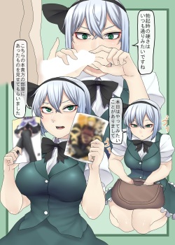 [Nicutoka Tabete Mitainaa... (nicutoka)] Youmu to Renshuu Hon (Touhou Project) [Digital] page 3