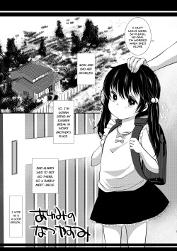 [Nekodotto (Sakura Yukimi)] Ayumi no Kyuujitsu wa Oji-chan to… [English] [DKKMD Translations] [Digital] page 2