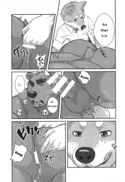 (Kansai! Kemoket 5) [Yuutopia (Oaks)] Shunka Shutoh [English] [OmeGarmr] page 10