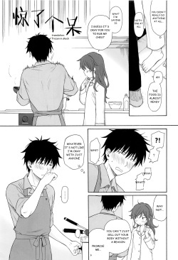 (C94) [Fuka Fuka (Sekiya Asami)] Kono Sekai no Owari made (Qualidea Code) [English] page 8