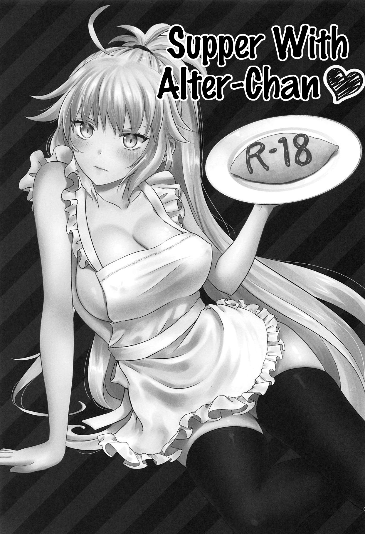 Alter-chan to Gohan page 4 full