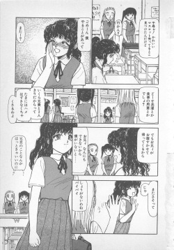 [Ayasaka Mitsune] Nemurenai Yoru no Sugoshikata page 6