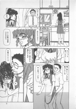 [Ayasaka Mitsune] Nemurenai Yoru no Sugoshikata page 8