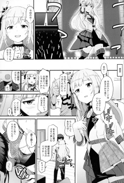 (C95) [Abstract limit (CL)] Kureguremo.... Kureguremo desu....... (THE IDOLM@STER MILLION LIVE!) page 2