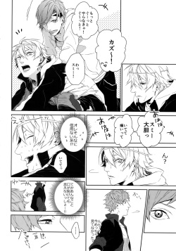 (SPARK12) [Halcyon (KAZU)] Anata Dake o Mitsumeru (A3!) page 7