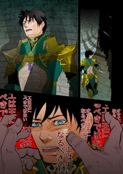 [Saragi (R5)] MONSTER3 Joukan [Digital] page 3