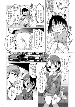 [Nippon Teikoku Toshokan (Kiya Shii, Hanpera, Al Eas)] P-san to Issho! (THE IDOLM@STER CINDERELLA GIRLS) [Digital] page 6