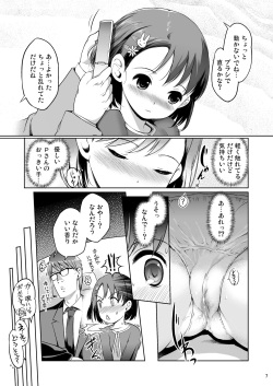 [Nippon Teikoku Toshokan (Kiya Shii, Hanpera, Al Eas)] P-san to Issho! (THE IDOLM@STER CINDERELLA GIRLS) [Digital] page 7