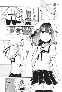 [Kitsuneya (Leafy)] Mahou Shoujo to Shiawase Game - Magical Girl and Happiness Game (Fate/Grand Order, Fate/kaleid liner Prisma Illya) [Digital] page 3