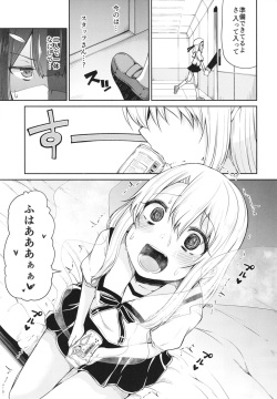 [Kitsuneya (Leafy)] Mahou Shoujo to Shiawase Game - Magical Girl and Happiness Game (Fate/Grand Order, Fate/kaleid liner Prisma Illya) [Digital] page 5