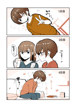 [nemuke? (Nise)] Odoodo Shitei no Odo Love Shasei Kanri page 10