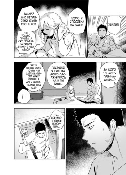 [Haikibutsushorijou (Haiki)] BearSong | Медвежья соната [Russian] [Decensored] [Digital] page 8