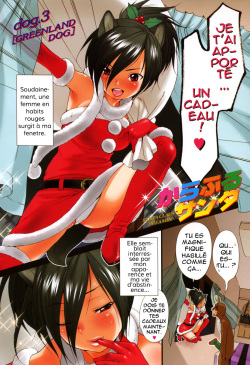 [Inuburo] Colorful Santa - Santa Claus Dreamin' (Inumimi Zukan) [French] [HHH] [Decensored] page 2