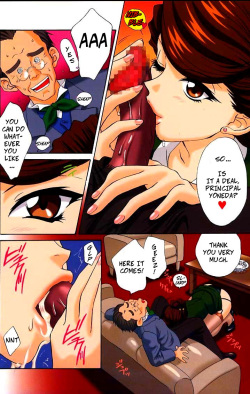 [U.R.C (Momoya Show-Neko)] Ayames Deal (Ike Ike! Bokura no Ayame-sensei) (Sakura Taisen) [English] page 2