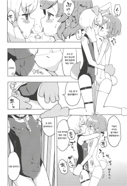 (Prism Jump 23) [Toranoe no Makimono (Toranoe)] Miwaku no Honey Sweet Rendezvous | 매혹의 허니 스위트 랑데부 (PriPara) [Korean] [아이카츠! 갤러리] page 7
