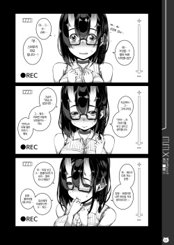 [Masochist High (Ennorei)] M.M.X MaoManiaX #01 -Build2.01- [Korean] [Decensored] [Digital] page 3