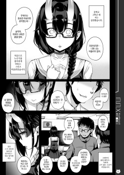 [Masochist High (Ennorei)] M.M.X MaoManiaX #01 -Build2.01- [Korean] [Decensored] [Digital] page 5
