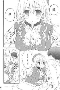 (C86) [Sui Sui Works (Mizuno)] Hajimete no Yasen Kai. (Kantai Collection -KanColle-) page 3