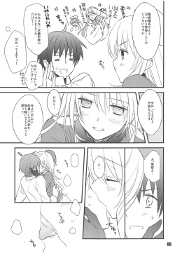 (C86) [Sui Sui Works (Mizuno)] Hajimete no Yasen Kai. (Kantai Collection -KanColle-) page 4