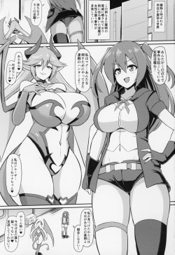 (COMIC1☆15) [Ikameshi Shokudou (Ikameshi)] Les Inma no Inmon Kairaku Choukyou page 2