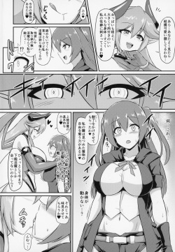(COMIC1☆15) [Ikameshi Shokudou (Ikameshi)] Les Inma no Inmon Kairaku Choukyou page 3