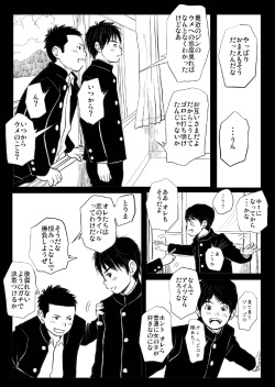 [Doronko Yuuyake] Shishunki Gap Chuuki | Puberty Gap - Middle Term [Spanish] [ShotaSpace] page 3