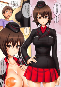 (COMIC1☆15) [GEGERA STANDARD (Gegera Toshikazu)] Maho Romantic (Girls und Panzer) page 3