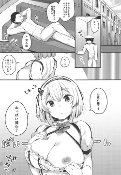 (COMIC1☆15) [mocha*2popcorn (Kibii Mocha)] Otoko o Tateru Iyashi no Maid-sama (Azur Lane) page 2