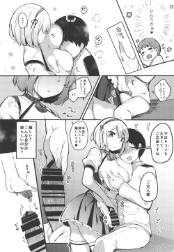 (COMIC1☆15) [mocha*2popcorn (Kibii Mocha)] Otoko o Tateru Iyashi no Maid-sama (Azur Lane) page 5