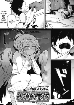 [Karasu-chan] Eien no Kazoku (COMIC GAIRA Vol. 02) [English] [constantly] page 1