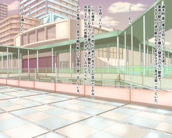 [Gomiyashiki (Ninomae Kazuichi)] Uchi no Itoko ga Shibaraku Minai Uchi ni Erai Chounyuu ni Nattetanda kedo Donai Seecchau nen, to Iu Hanashi. page 3
