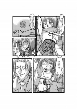 [Pixiv] zanpan_2 (15533209) page 8