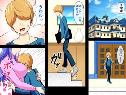 [Hinaeron] Boku o Itsumo Omotte Kureru Shishou ga Muzan ni Haiboku Shi Kankin Rape Sareru Hanashi ~Bijin Kunoichi Kujou Mifuyu~ page 3