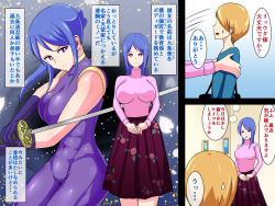 [Hinaeron] Boku o Itsumo Omotte Kureru Shishou ga Muzan ni Haiboku Shi Kankin Rape Sareru Hanashi ~Bijin Kunoichi Kujou Mifuyu~ page 4