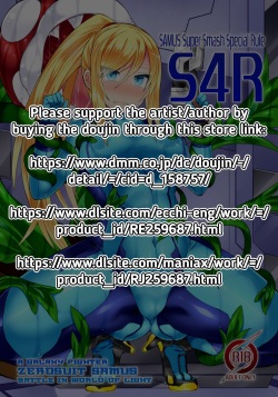 [Stapspats (Hisui)] S4R-SAMUS Super Smash Special Rule- (Metroid) [English] [RedLantern] [Digital] page 2