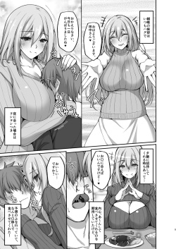 [Labomagi! (Takeda Aranobu)] Ecchi na Onee-san wa, Suki desu ka? ~Seiteki ni Amaesasete Kureru Tonari no Onee-san to no Nichijou Seikatsu Hen~ [Digital] page 5